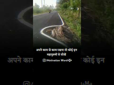 apna kaam se