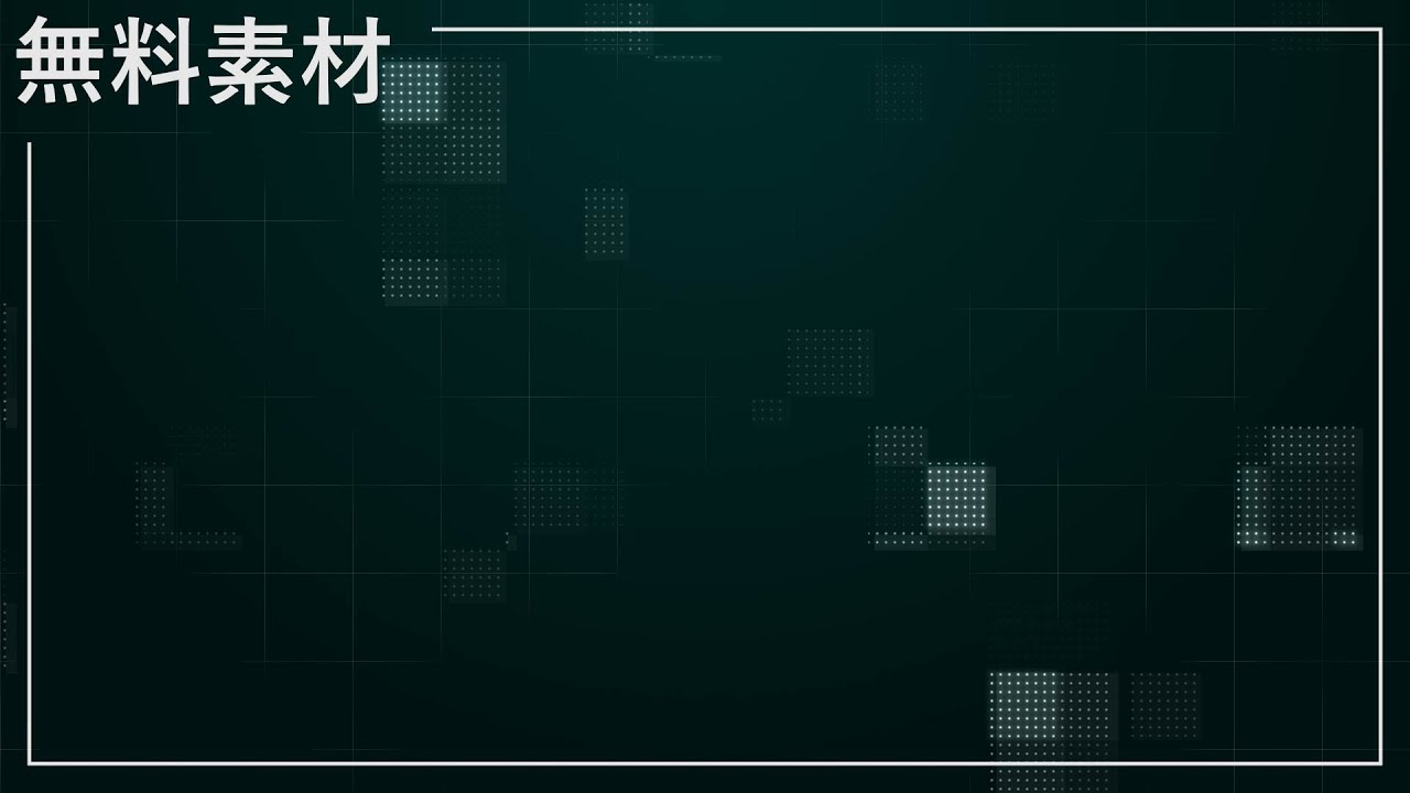 無料動画素材 かっこいい背景素材 サイバー背景 Youtube