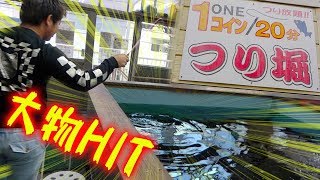 【激安】500円で60分の大物が釣れる釣り堀に行ってみた！in東京