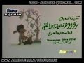 ماوكلي شارة النهاية سبيس تون قديمة ٢٠٠٦