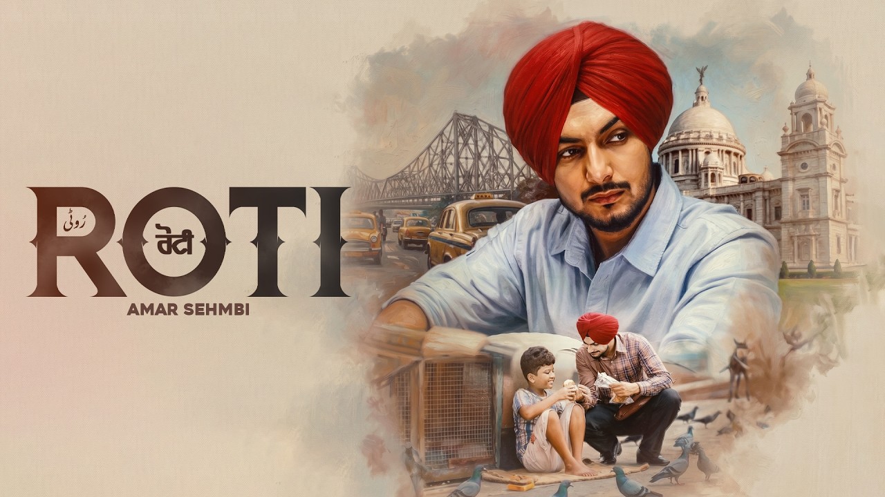 Roti Lyrics by Amar Sehmbi