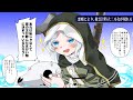 遠距離が強いかわりに近距離が強い夜渡りーチートダガー鉄の目ー【ナイトレイン】【ELDEN RING NIGHTREIGN】【ゆっくり実況】