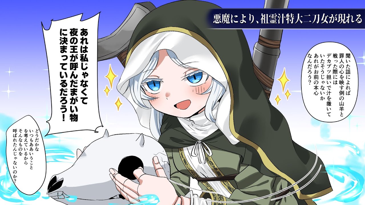 遠距離が強いかわりに近距離が強い夜渡りーチートダガー鉄の目ー【ナイトレイン】【ELDEN RING NIGHTREIGN】【ゆっくり実況】