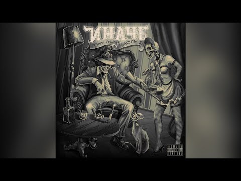 Tony-Gun - Над