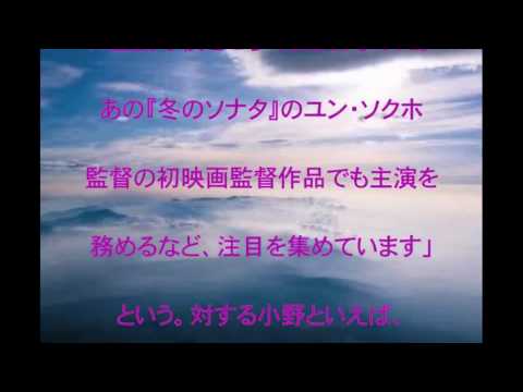 眞島秀和,小野ゆり子,大森南朋,妻,もう一軒行こうよ,アブナイ夜会,話題,動画