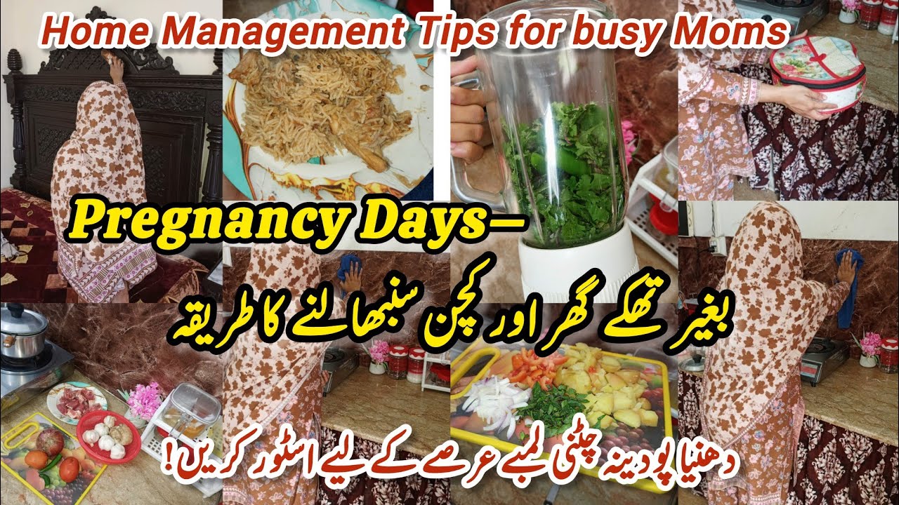 How I Manage My Home & Kitchen in First Trimester | Pregnancy Tips for Busy Moms ✅