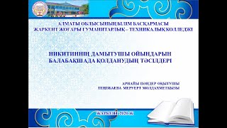 Арық жетілген әйелдер порносы