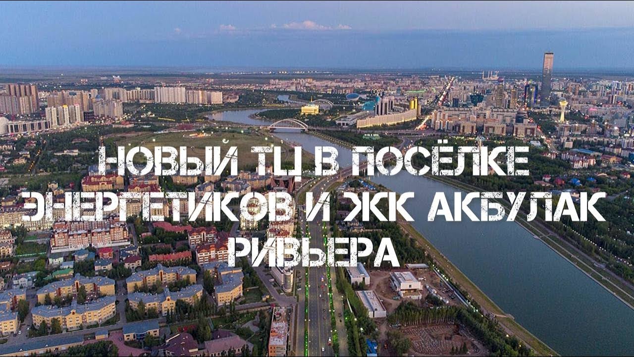 Газель оренбург акбулак