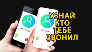 Пробиваем человека | Узнаем ФИО, номер телефона, адрес проживания... screenshot 5