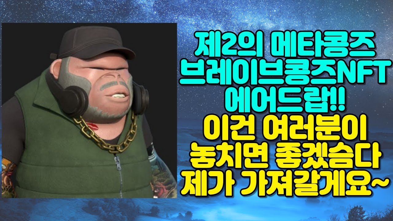 요즘 디지털 부자가 되기 위한 디지털 자산 투자 현황(2022.3월 ) : 네이버 블로그