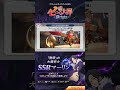 『七つの大罪:Origin』可愛いだけじゃない!?「デイジー」が帰ってきた!💛
