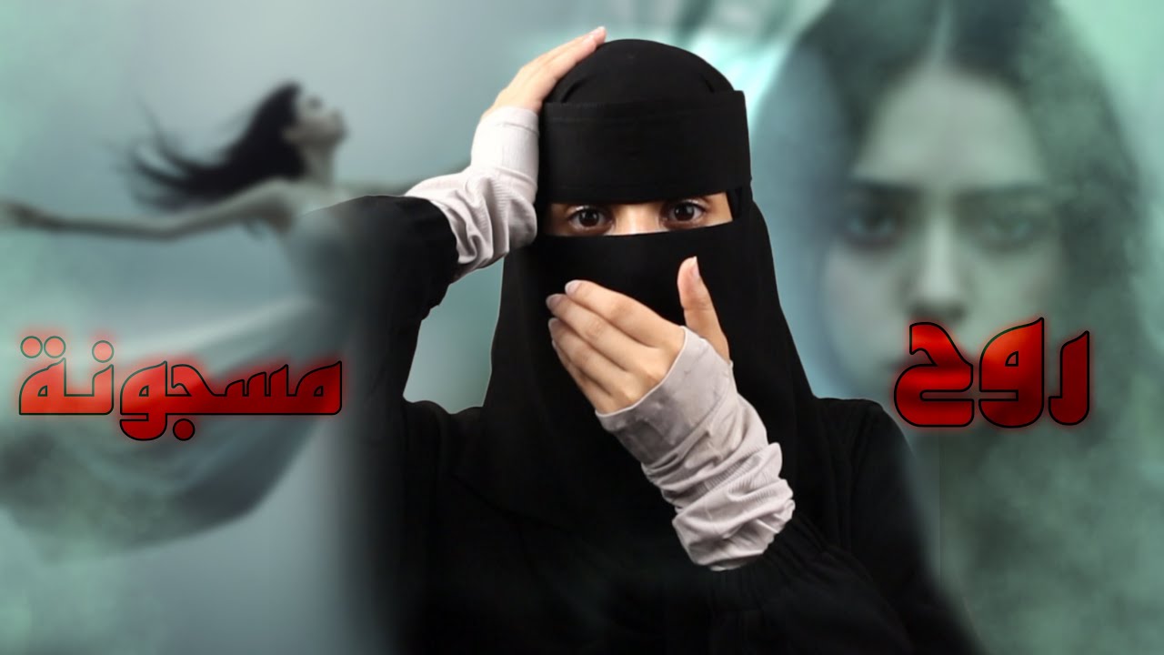 جثة في أحلامي ..!