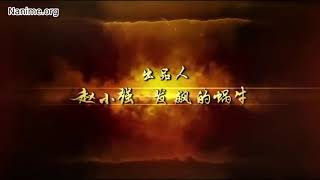 Tales of demons and gods s2 eps 1