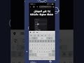 طريقة عمل فيديوهات ذكاء اصطناعي للممثلين و هم أطفال Ai Gemini Weavy Ai 