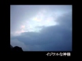 イジワルな神様