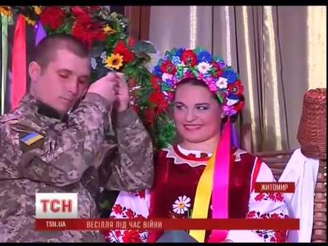 Воин батальона «Айдар» и санитарка-разведчик Нацгвардии поженились на Житомирщине
