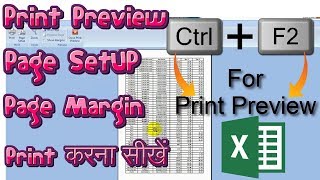 HOW to print Excel Document in ONE PAGE│workbook printing│EXCEL PRINT with Lines in HINDI