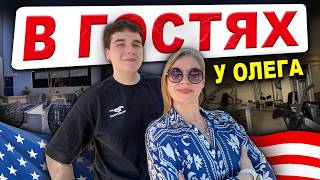 В гостях у Олега #жизньвсша