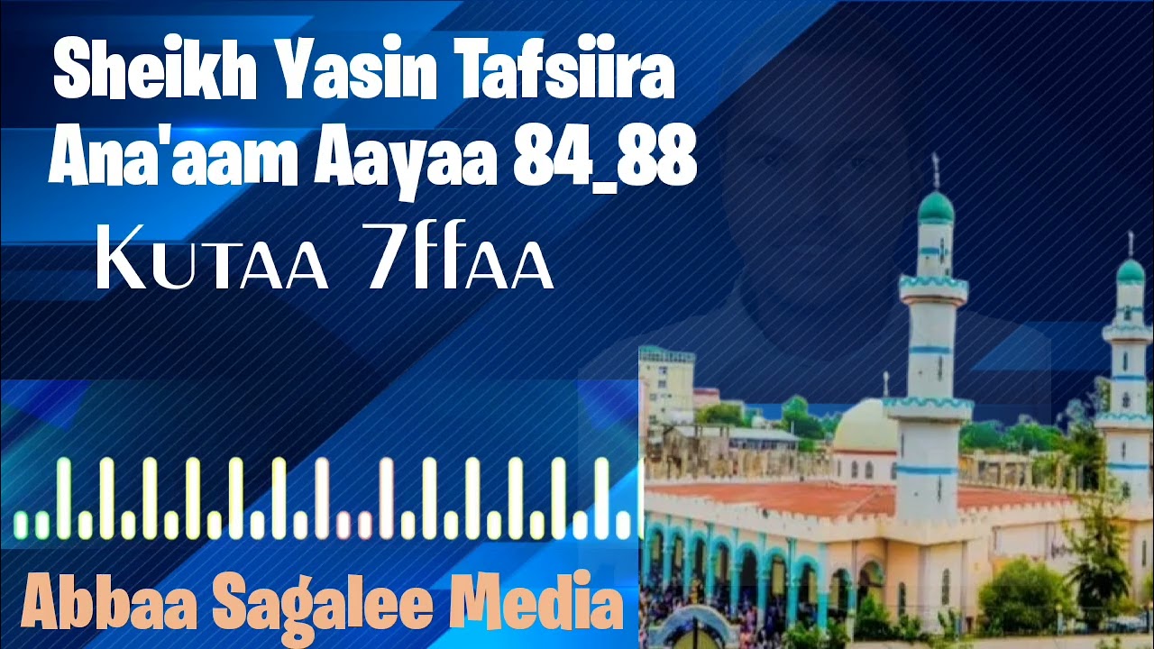 Sheikh Yasin Tafsiira kutaa 7ffaa 