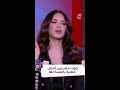 بعد ردها على لقب صوت مصر من مطربة أمال ماهر المفضلة