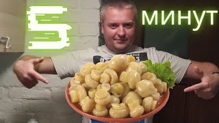 Маринованные грибы, шампиньоны за 5 минут! Как мариновать грибы?