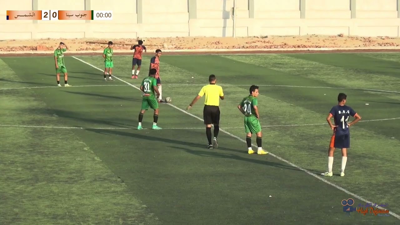 ملخص مباراة نادى الشمس وجنوب سينا مواليد 2005 بطولة الجمهوريه مجموعة القاهره موسم 2023-2024