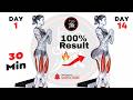 Booty Blast 🔥 Rapid Glute Workout 🔥 Bigger Glutes in 14 Days At Home