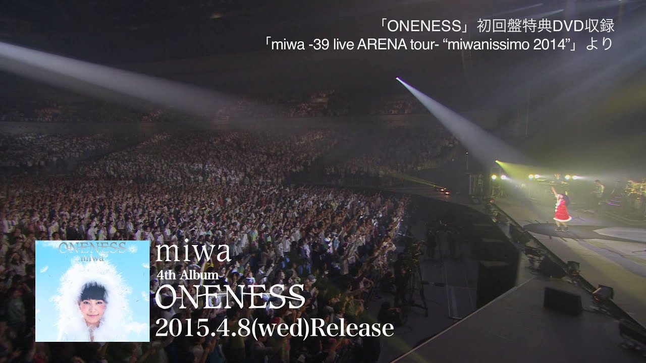 miwa　『4thアルバム「ONENESS」初回特典 2014横浜アリーナライブ・ダイジェスト』