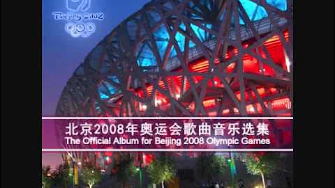 1.7 - Starlight - Beijing 2008 Original Soundtrack - DayDayNews