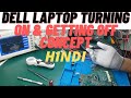 Dell 3542 Cedar Laptop ON OFF Problem in Hindi | Chip level Laptop Repairing Video Course | Laptex