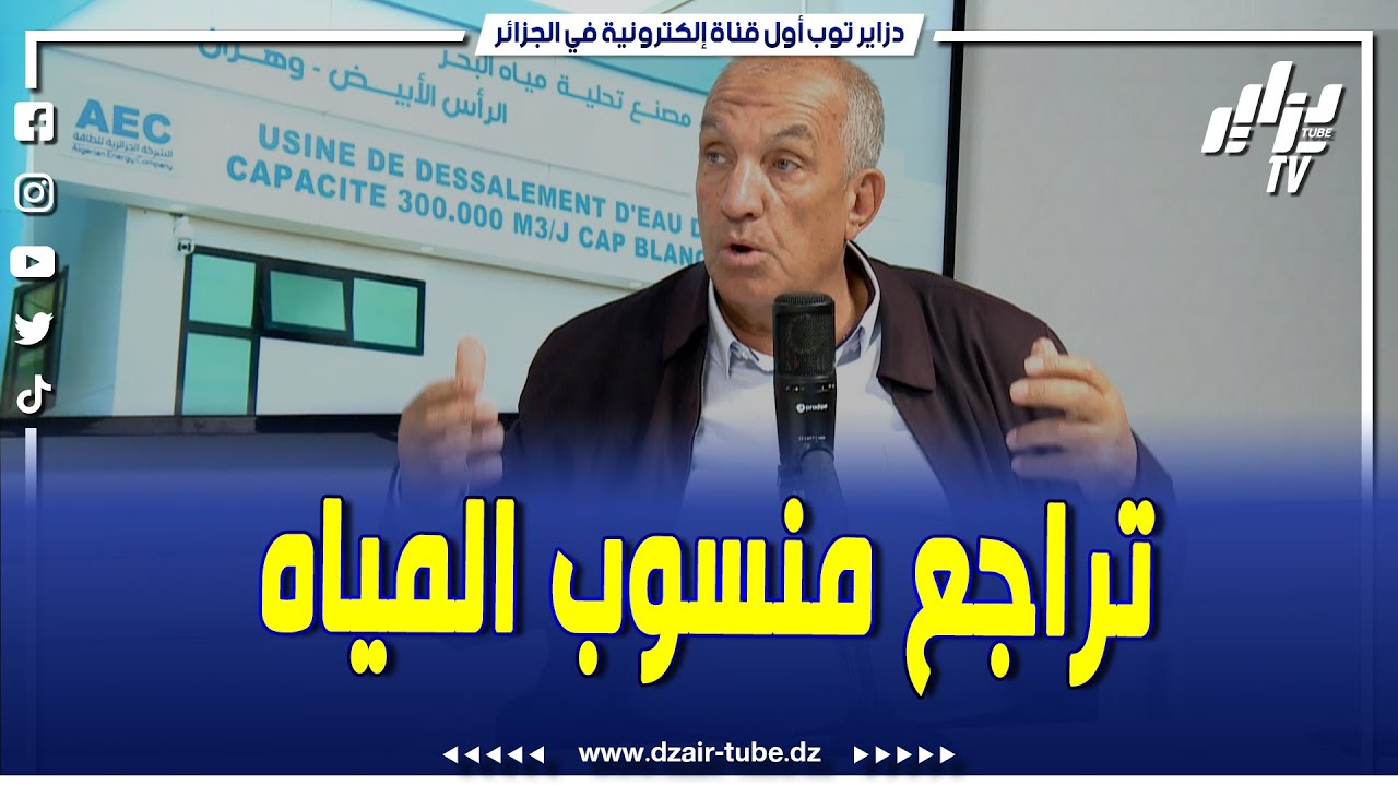 شاهد .. الحاج جعلالي .. 