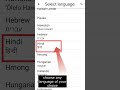 How to change Google Chrome Language in Mobile #shorts