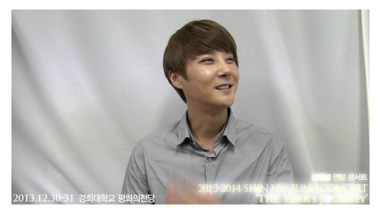 신혜성_Shin Hye Sung_Interview