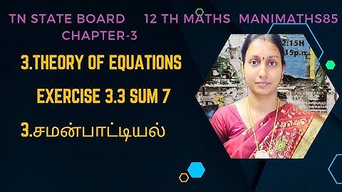 TN 12TH MATHS || THEORY OF EQUATIONS || CHAPTER 3 || EXERCISE 3.3 SUM 7  TM & EM  @Manimaths85 ​