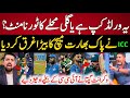 Vikrant gupta angry on icc by bad pitch  pakistan vs india  ind vs sa  t20 world cup 2024 