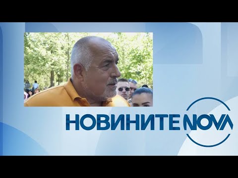 Новините на NOVA (28.04.2024 