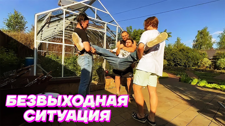 УРОКИ САМООБОРОНЫ / Кореш, Парадеевич, Exile, FRAME TAMER и Данила Горилла