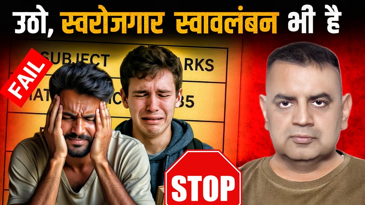 Roadmap For Entrepreneurship : Be Your Own Boss