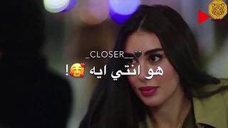 اقوي حالات واتس مسلسل فرصه تانيه ياسمين صبري مسلسلات رمضان 2020