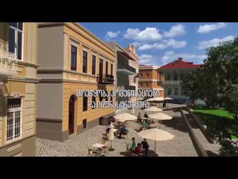 როგორი იქნება გუდიაშვილის მოედანი რეაბილიტაციის შემდეგ