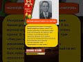 ⚡️ Геннадий Виноградов: Ночной кошмар для «Тигров». Дерзкий рейд, который уничтожил штаб #shorts