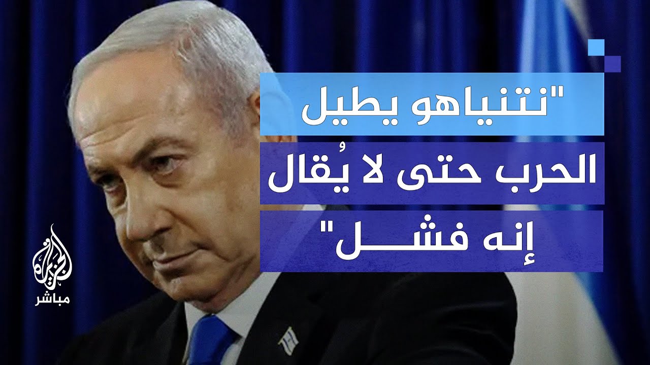 الاحتلال يواصل القتل والتدمير.. ما الهدف الحقيقي؟