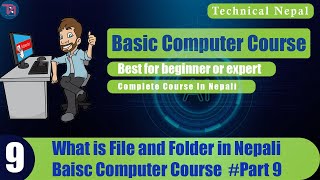 Full What is Folder and File In Nepali | Basic computer course part 9 in Nepali | Technical Nepal News