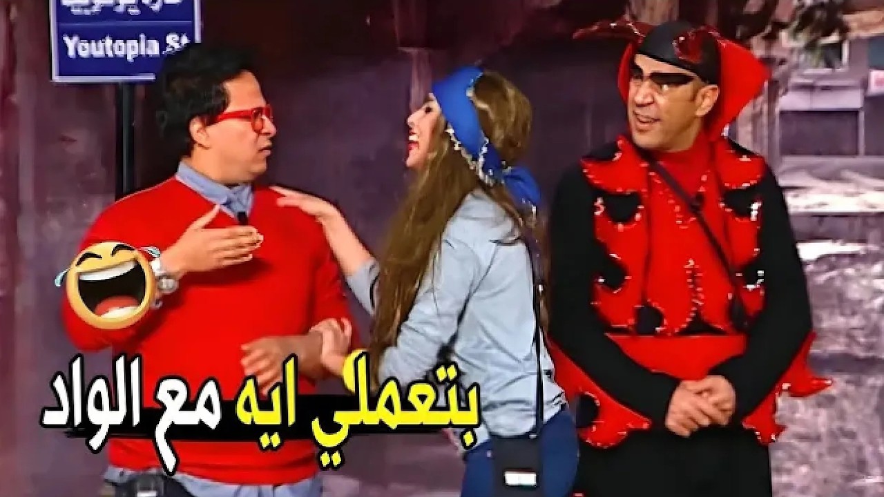 انتي مش متجوزه الواد حمدي يابت😂😂 | مش هتبطل ضحك من اسراء لما عاكست كريم عفيفي