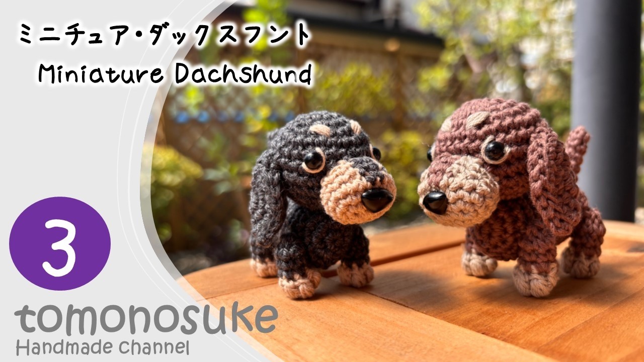 Crochet] Let's Make a 