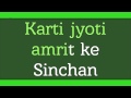 Jyoti Kalash Chhalke | Prabhu Tero Naam by Vaishali Samant
