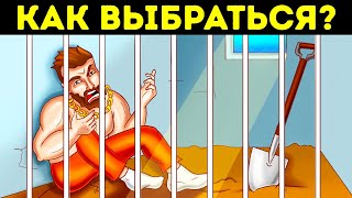 15 сложных загадок, которые не всякому под силу