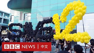 台灣3000人遊行 聲援被中國關押12香港－ BBC News 中文
