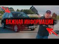 Опять взял Mercedes и влип на деньги