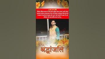 😢😢 दुःखद घटना |  UP PET Update 2025  | Upsssc pet Latest update | up pet update | #pet